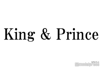 King ＆ Prince永瀬廉、2人体制初3大ドームツアー決定までの経緯語る「まさかこんなに早く」