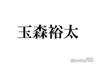 キスマイ玉森裕太、ディズニーランド・パリ満喫する“彼氏感”動画が話題「デートしてるみたい」の声続々