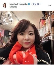 ハイヒール・モモコ、娘が初給料でご馳走 家族ショットに「素敵」「パパさんダンディ」の声