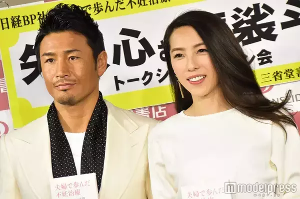 魔裟斗＆矢沢心、夫婦で高級ランチ堪能 密着ショットに「美男美女」「表情から幸せがにじみ出てる」と反響