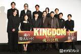 「山崎賢人「キングダム」新シリーズで“進化”実感「歴史の中でもかなり進化している」吉沢亮・橋本環奈ら豪華キャスト集結【キングダム 魂の決戦】」の画像1