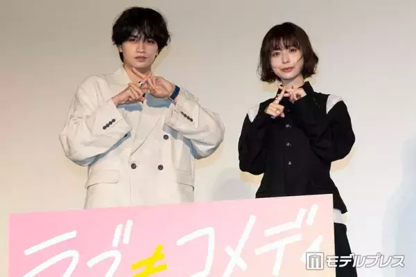 長濱ねる、中島健人の“脱衣シーン”で笑い止まらず「急に脱ぎ始めるから」【ラブ≠コメディ】