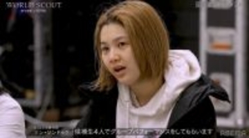 【WORLD SCOUT】突然の重大発表…最終審査前の“試練”明らに 候補者動揺「サバイバルがすぎませんかね？」「理解できなかった」