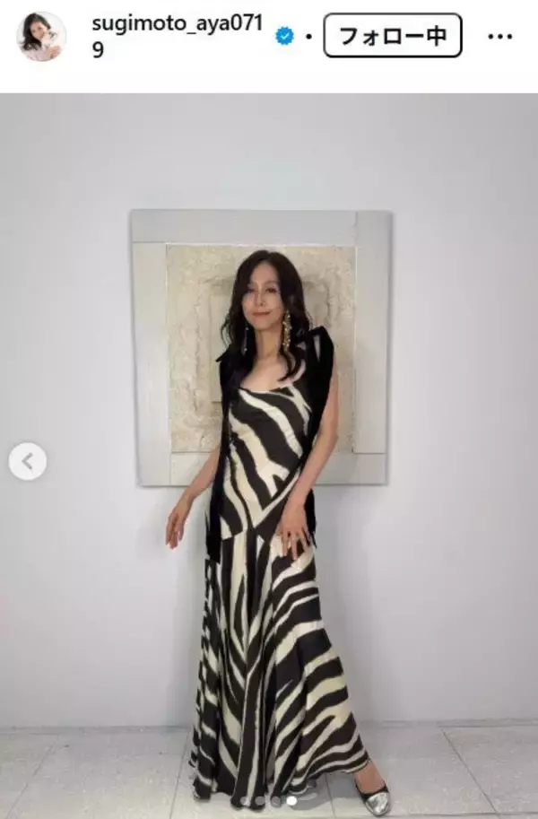 杉本彩、胸元ざっくり白T×デニム姿の過去写真公開「健康的な美しさ」「懐かしい」の声