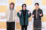 「【紅白リハ1日目】Mrs. GREEN APPLE大森元貴、今年はオリジナルはんてん着用「気合を入れて」本番衣装も匂わせ」の画像1