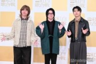 【紅白リハ1日目】Mrs. GREEN APPLE大森元貴、今年はオリジナルはんてん着用「気合を入れて」本番衣装も匂わせ