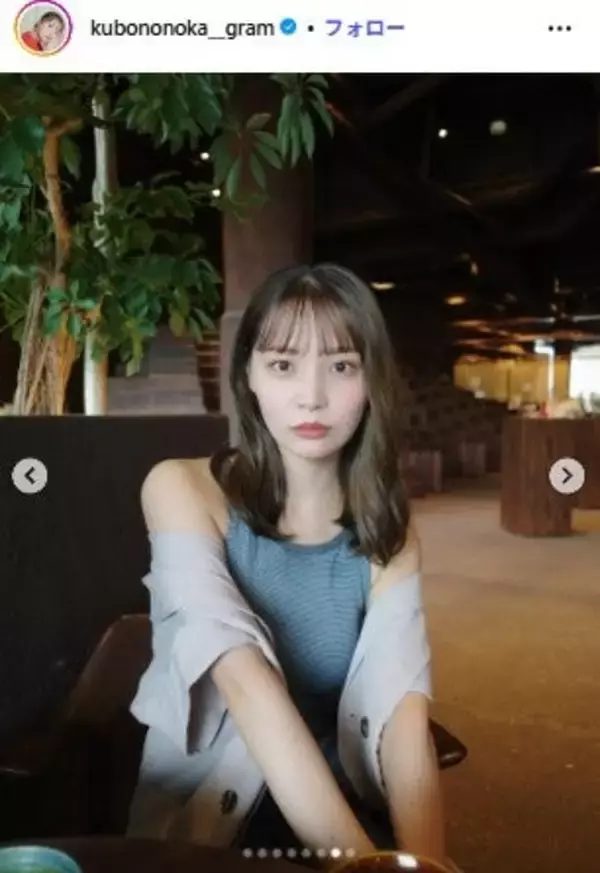 人気TL実写ドラマで話題・久保乃々花、美脚際立つスーツ姿に反響「最強の可愛さ」「抜群スタイル」