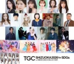 池田エライザ「TGCしずおか2026」出演決定 板野友美・INI佐野雄大ら追加出演者発表