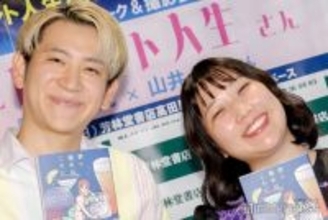 “男女コンビで結婚”エレガント人生「大成功」ハワイでの新婚旅行公開「シャッタータイミング完璧」「憧れる」の声