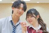 「「今日好き」りんはなカップル、交際33ヶ月報告 密着2ショット公開に反響「憧れのカップル」「ラブラブな空気感が伝わってくる」」の画像1