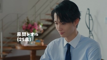野村康太「クレヨンしんちゃん」実写化ムービーで大人になった“風間くん”役に 母・みね子役もサプライズ登場