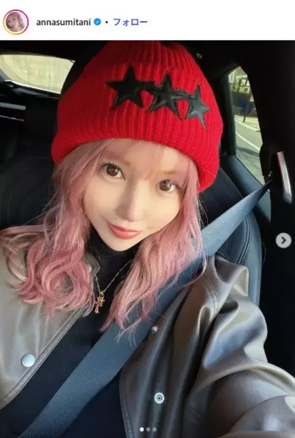 レイザーラモンHGの妻・住谷杏奈「全部娘のリクエスト制」豪華料理が並ぶ娘の15歳誕生パーティー 家族ショットに反響「全部本格的」「すごすぎて二度見」