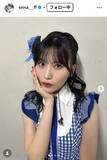 「AKB48メンバー「入る前の憧れた衣装ランキング1位くらい」白×水色ミニ丈衣装で美脚スラリ「透明感が爆発してる」「スタイル抜群」の声」の画像1