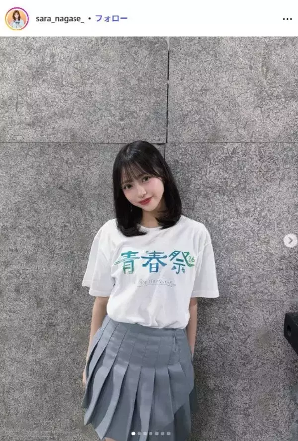 「今日好き」永瀬さら、美デコルテ際立つキャミ姿「肌が綺麗」「透明感がすごい」反響相次ぐ