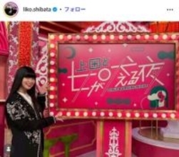 ニコラス・ケイジが口ずさんだ日本の有名曲 “31歳年下”日本人妻明かす「意外すぎる」「知ってるなんて」驚きの声