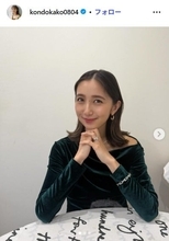 第1子出産のTBS美人アナ、有機人参を使った離乳食公開に「色がとっても綺麗」「栄養満点で美味しそう」と反響