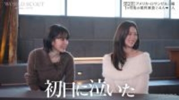 LE SSERAFIMサクラ、デビュー前に見たカズハの「最後の涙」語る 言語の壁に悩んだ過去明らかに【WORLD SCOUT】