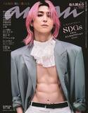 「Snow Man佐久間大介、不意打ち美腹筋ショット「anan」2年ぶりソロ表紙」の画像1