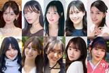 「日本一のミスキャンパスを決めるコンテスト、決勝（後半）進出者10人発表【MISS OF MISS CAMPUS QUEEN CONTEST 2026】」の画像1
