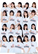 「ミスマガジン2027」ベスト20、素肌輝くキャミワンピ姿で集結