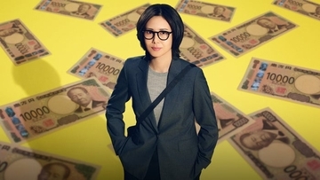 松嶋菜々子、テレ朝連ドラ初主演で“ショートヘア×メガネ姿”に 東京国税局舞台の痛快エンタメドラマ誕生【おコメの女－国税局資料調査課・雑国室－】