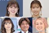 「菊地亜美・舟山久美子…芸能界で海外移住の報告続々 昨年は大久保嘉人・SHELLY・優木まおみも」の画像1