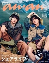 SixTONES高地優吾＆森本慎太郎「anan」表紙登場 “ゆごしん”がアウトドア仕様で寄り添う…お互いへのリスペクトも