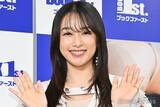「桜井日奈子、2つの資格取得を報告「仕事の幅が広がりそう」「説得力がある」の声」の画像1