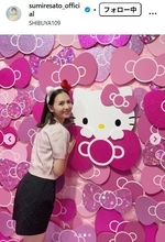 元AKB48メンバー、美脚輝くミニ丈コーデ2種公開「スタイル抜群」「笑顔に癒されます」の声