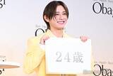 「Hey! Say! JUMP山田涼介、肌年齢“24歳”に笑顔溢れる「オバジカラー」イエロースーツが新鮮」の画像1