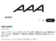 「AAA LIVE & TALK 全国ツアー」2027年2月より開催決定 日高光啓（SKY-HI）は全公演欠席