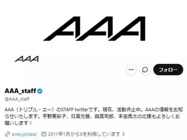 「AAA LIVE & TALK 全国ツアー」2027年2月より開催決定 日高光啓（SKY-HI）は全公演欠席
