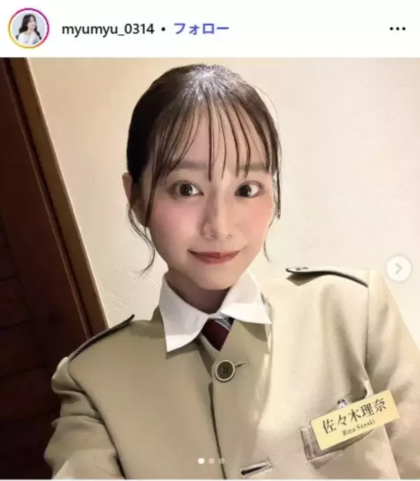 水ダウ「名探偵津田」美女3人が話題沸騰 子役から活動・元アイドル…理花役・セクシー幽霊役・助手のAP高木役の正体【プロフィール】