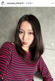 「元AKB48メンバー、ミニスカからほっそり美脚披露「脚の長さ異次元」「眩しすぎる」と反響」の画像1