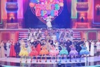 【紅白本番】FRUITS ZIPPER、ミセス・郷ひろみら豪華出演者と“わたかわ”披露 リボン大量衣装で盛り上げる