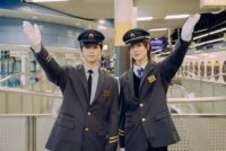 INI後藤威尊＆佐野雄大、1日駅長に就任 コラボ車両“マジラピ号”に興奮「背筋が伸びていた気がします」