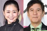 「関根麻里、父・関根勤との節分仮装ショット披露「可愛すぎる親子」「全力で楽しむ姿が素敵」と反響」の画像1