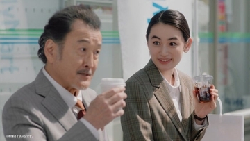 吉田鋼太郎＆八木莉可子、ファミマ新CMで初の先輩・後輩役 コミカルな掛け合い披露