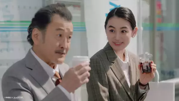 吉田鋼太郎＆八木莉可子、ファミマ新CMで初の先輩・後輩役 コミカルな掛け合い披露