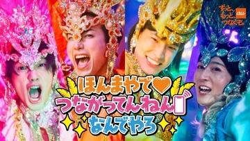 モナキ「ほんまやで☆なんでやねん☆しらんけど」替え歌アレンジMV2本公開