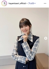 早見沙織、スリットスカートから美脚ちらり「セクシー」「ドキッとした」の声
