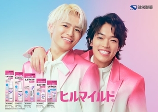 timelesz原嘉孝＆篠塚大輝「ヒルマイルド」新CMで軽快なダンス披露 撮影前に“コソ練”も