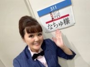 元SDN48のギャルタレント、現在の職業明かす「見た目めっちゃ変わった」「仕事できそう」と話題に