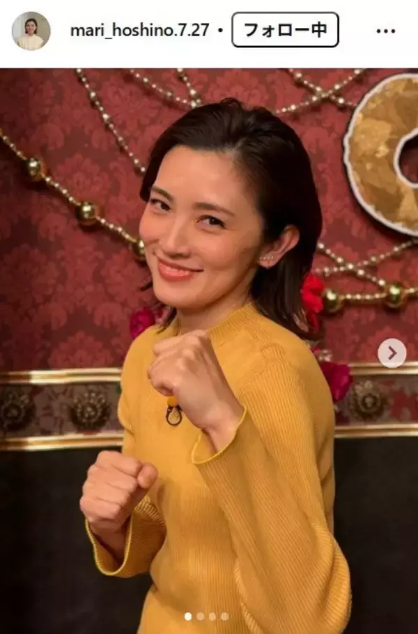 星野真里、難病の娘＆元TBSアナで議員の夫との3ショット公開「笑顔が素敵」「心温まります」の声