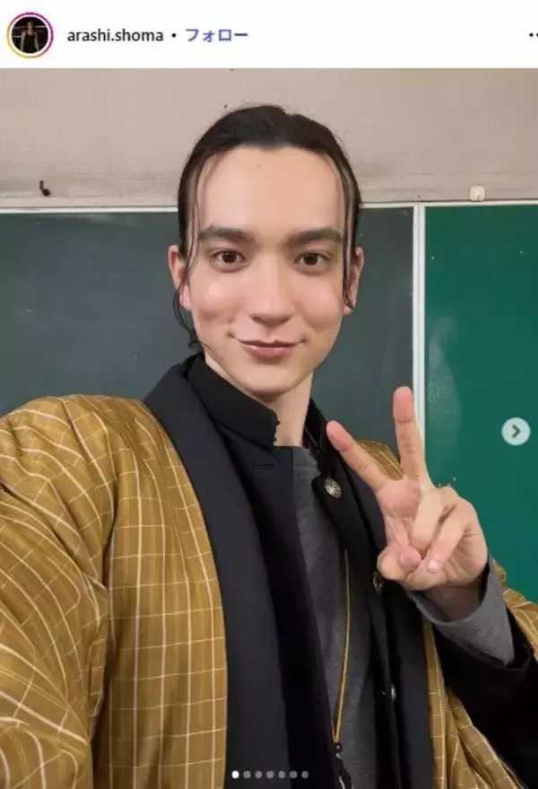 「純愛上等！」で話題・嵐翔真、青坊主姿を公開 長髪から印象ガラリ「一瞬誰かと」「衝撃すぎて2度見した」の声