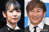 「“新婚”元乃木坂46北野日奈子、夫・クレイ勇輝との密着2ショット公開「幸せオーラすごい」「夫婦で同じ誕生日なんて運命感じる」と反響」の画像1