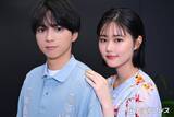 「佐藤勝利＆原菜乃華、コンプレックス乗り越えたきっかけ 共通の悩みに「似たような感覚の人に初めてお会いした」【「君と花火と約束と」インタビュー】」の画像1