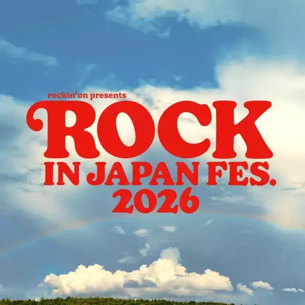 ロッキン、21日公演の中止発表 台風25号接近で「会場内外の安全確保が困難であると判断」【全文】