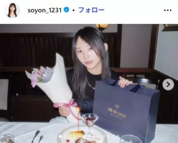 美人グラドル「31歳の娘と90歳の父」親子ショット公開「お父さんお若い」「ほっこり」と反響