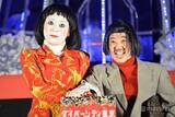 「日本エレキテル連合・橋本小雪、白塗り落とした“現在の素顔”に反響「美形で驚いた」「ギャップがすごい」」の画像1